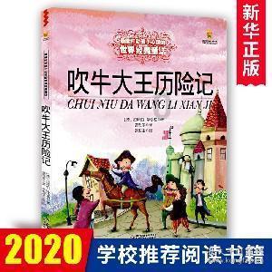 暴走小飞机