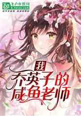 鬼屋魔影启蒙