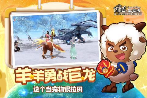 仙剑奇侠传