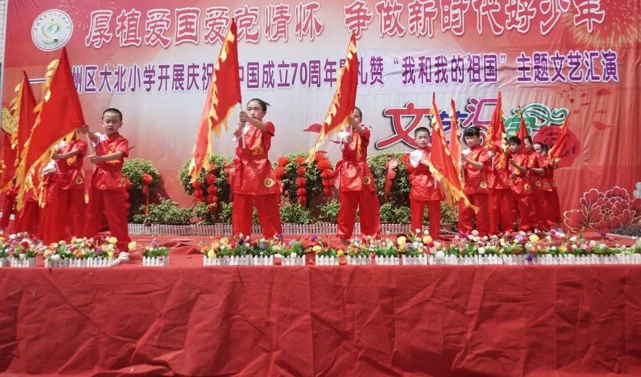 绯雨骑士团